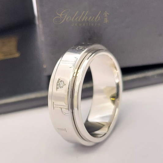 Piaget Possession Bandeau MM Diamond Ring in White Gold, Size 55