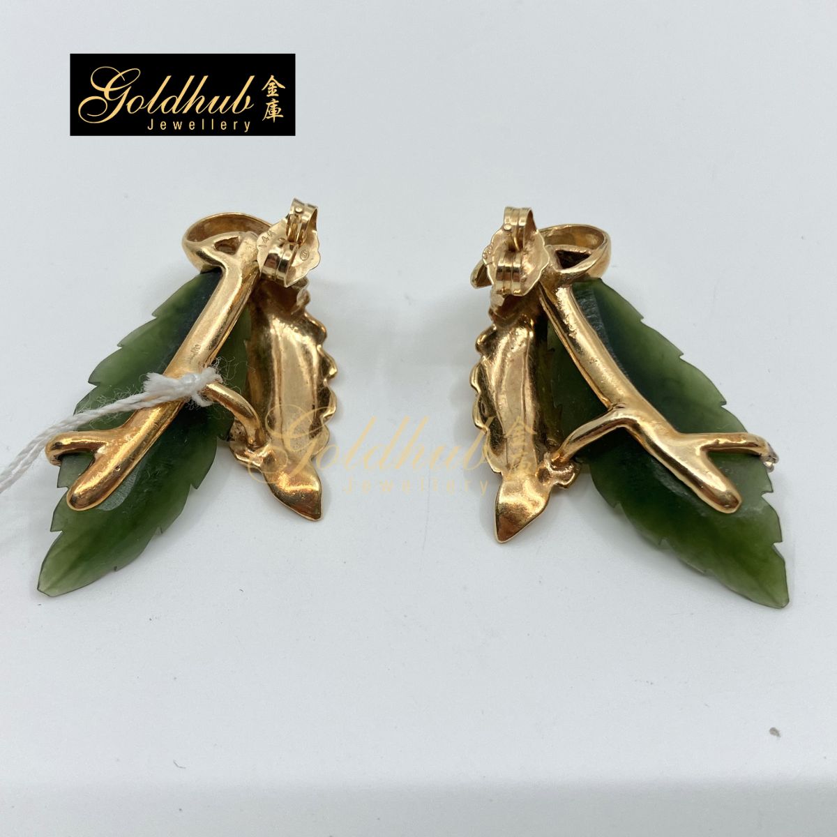 Vintage 1960s Jade Leaf SET by Lithosphere