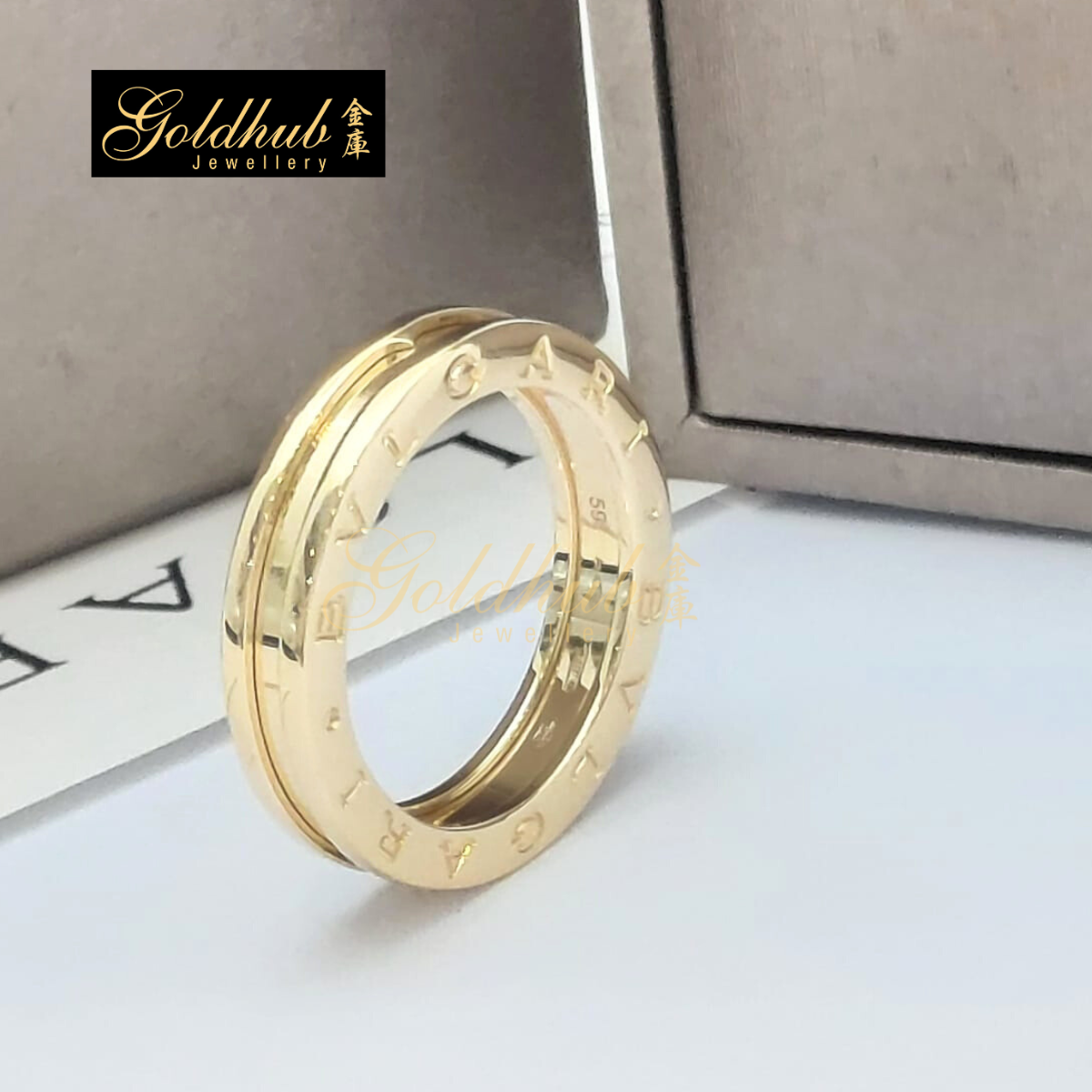 Bvlgari B.zero1 1 Band Ring in Yellow Gold, Size 59
