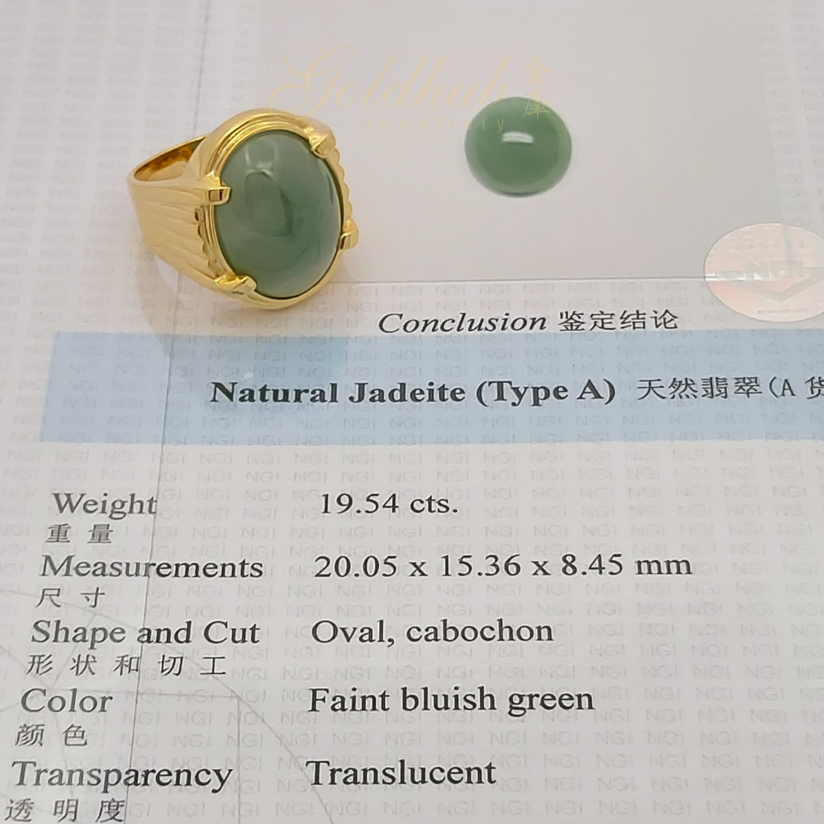 916 Jade Gold Ring in Yellow Gold